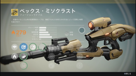 ベックスミソクラスト_01