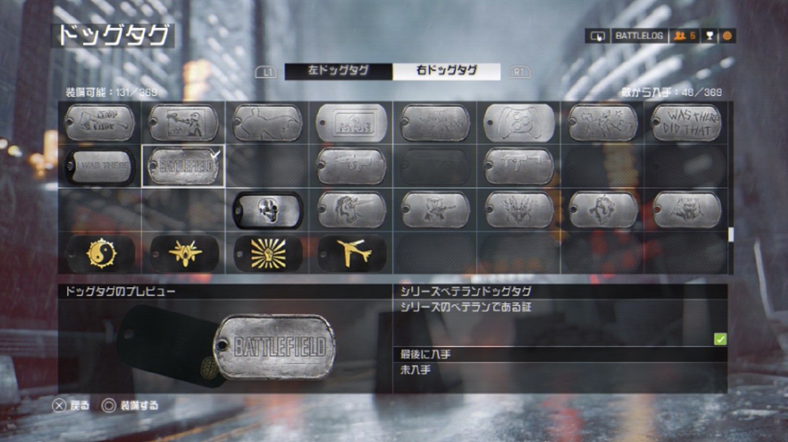 Bf4 Lumpini Garden ルンピニーガーデン ベテランドッグタグをつけてるとラジオから音楽が流れる イースターエッグをやってきたよ 動画有り ゲーム攻略のまるはし Bf4 Lumpini Garden ルンピニーガーデン ベテランドッグタグをつけてるとラジオから音楽が流れる イースターエッグをやってきたよ 動画有り ゲーム攻略のまるはし