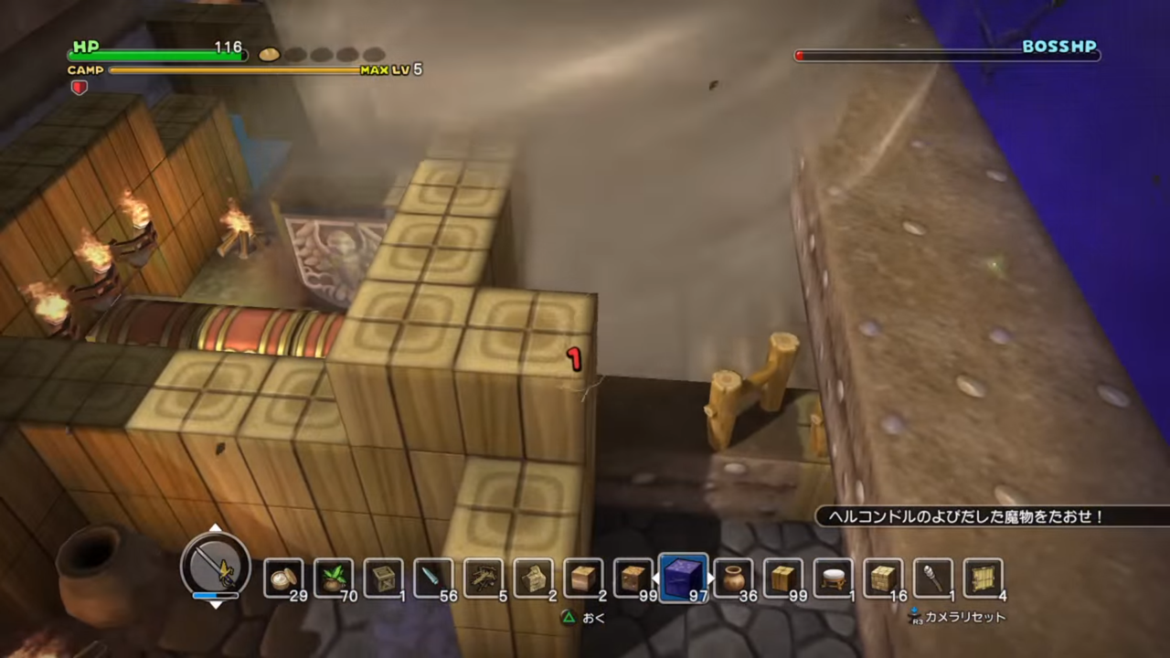 Dqb ドラクエビルダーズ ヘルコンドルは弱いけど街を壊滅されずに倒すのは大変だよな ゲーム攻略のまるはし Dqb ドラクエビルダーズ ヘルコンドルは弱いけど街を壊滅されずに倒すのは大変だよな ゲーム攻略のまるはし