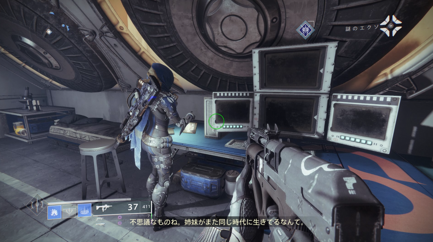 Destiny2 ステイシスサブクラスを強化するクエスト 暗黒生まれ 攻略ガイド ブレイ姉妹の謎に迫る ゲーム攻略のまるはし Destiny2 ステイシスサブクラスを強化するクエスト 暗黒生まれ 攻略ガイド ブレイ姉妹の謎に迫る ゲーム攻略のまるはし