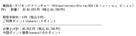 SnapCrab_NoName_2014-8-9_19-57-38_No-00