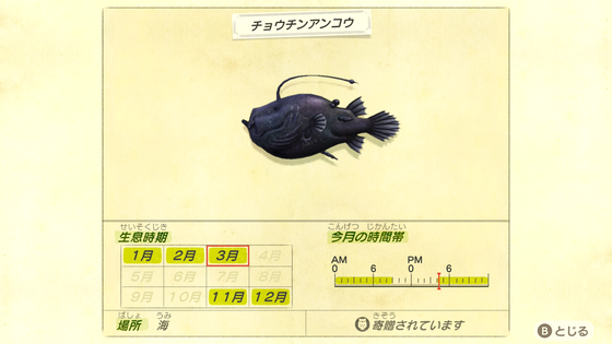 どうぶつの森_06