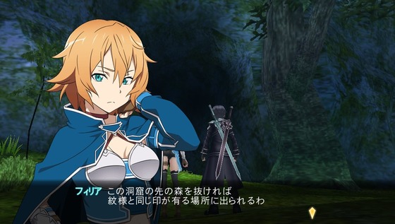 SAO ホロウ・フラグメント 12