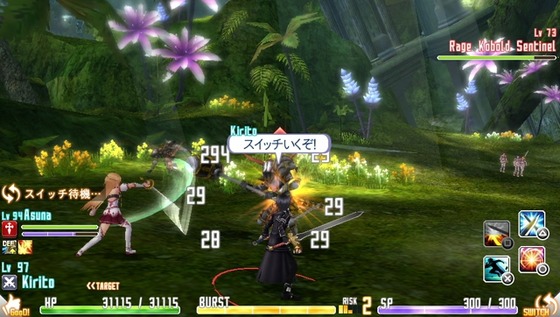 SAO　ホロウ・フラグメント　樹海エリア