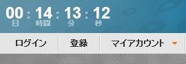 BF4_Originアカウント_05