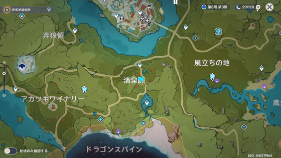 百貨珍品_13