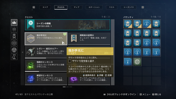 我が手元に_05