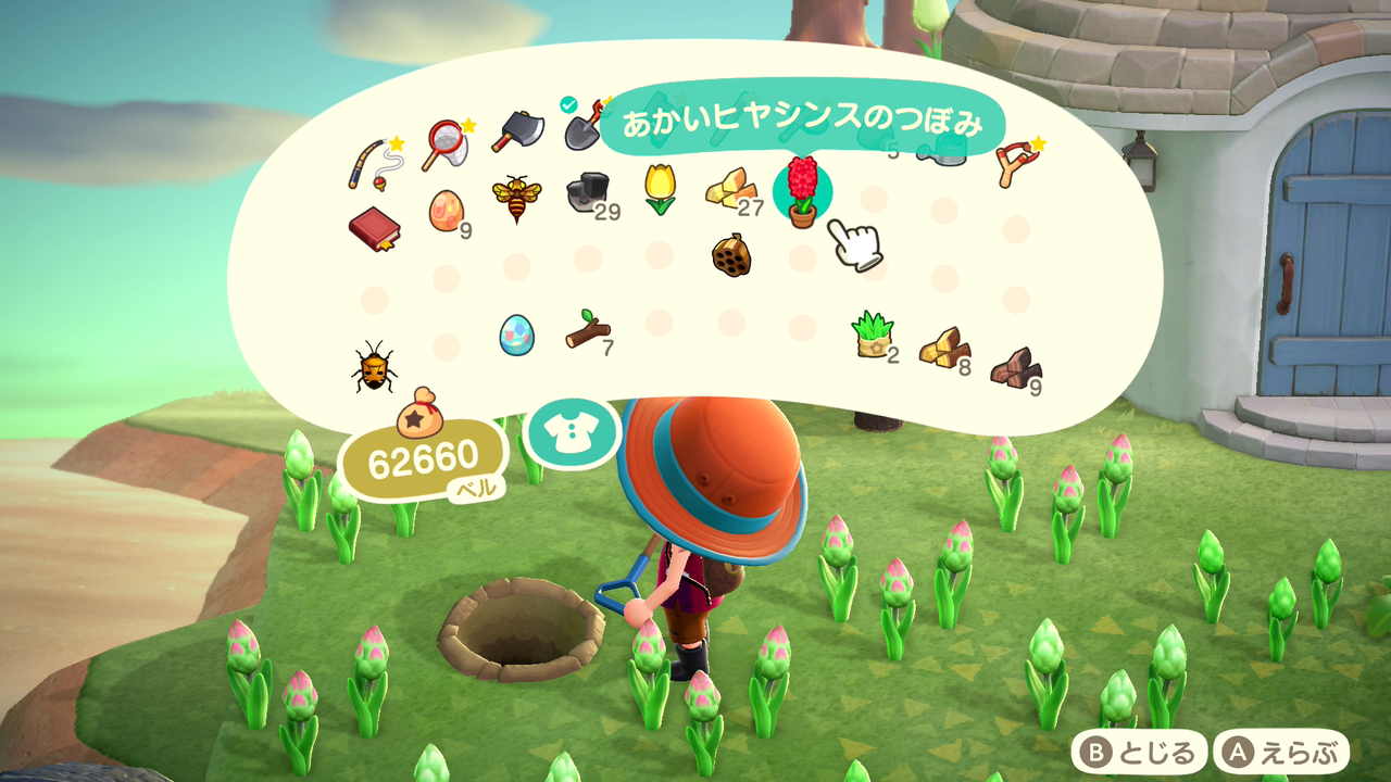 あつまれどうぶつの森 遂に島の評判三つ星を達成しとたけけライブが決定 島の評判を三つ星にするためにしたこと ゲーム攻略のまるはし あつまれどうぶつの森 遂に島の評判三つ星を達成しとたけけライブが決定 島の評判を三つ星にするためにしたこと ゲーム攻略のまるはし