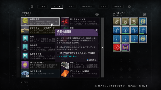 時間の問題_18