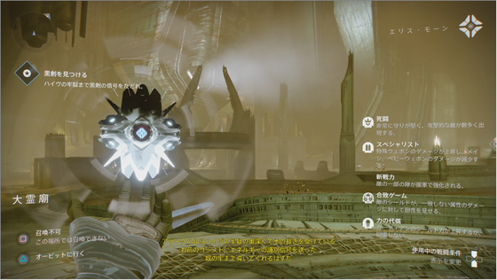 ナイトフォール_02