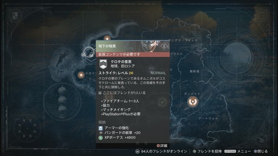 クロタの意志