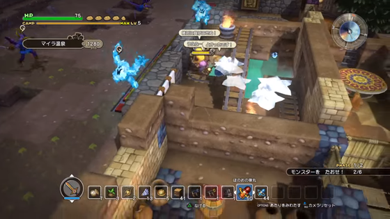 竜王軍バトル_03