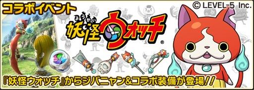 妖怪ウォッチ アニメ18話が放映になったやで ゲーム攻略のまるはし 妖怪ウォッチ アニメ18話が放映になったやで ゲーム攻略のまるはし