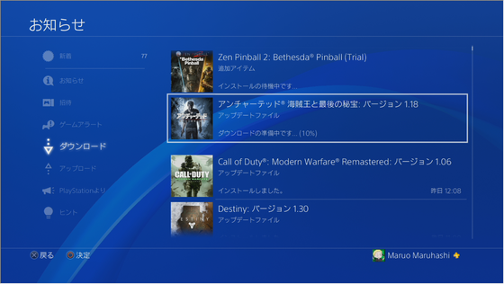 サバイバルモード_02