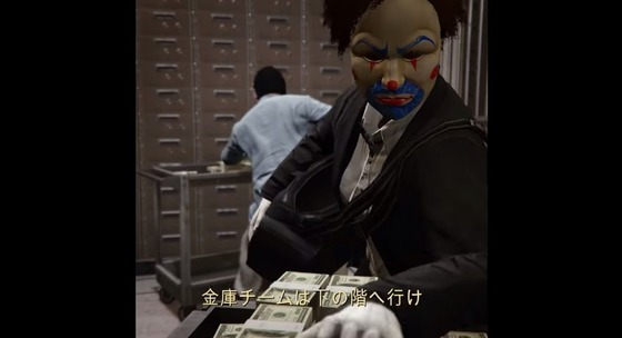 GTAオンライン_強盗_01