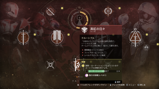 真紅ダブル
