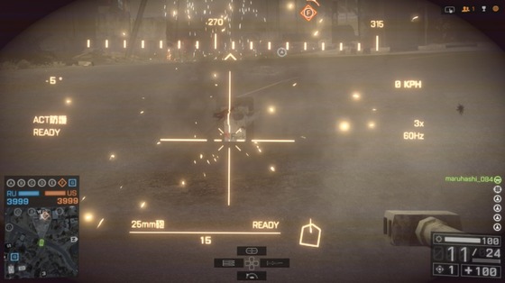 バリスティックシールド_25mmHE弾_02