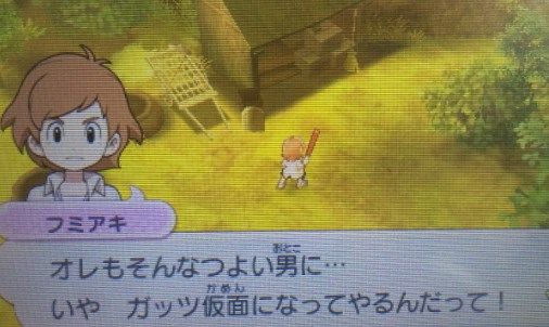 妖怪ウォッチ2 プレイ日記 おじいちゃんの過去回想やで ゲーム攻略のまるはし 妖怪ウォッチ2 プレイ日記 おじいちゃんの過去回想やで ゲーム攻略のまるはし