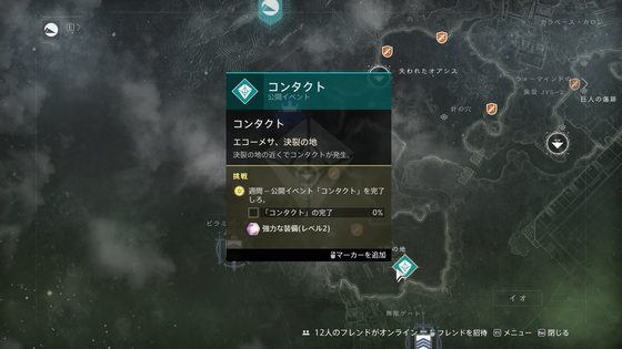 目的のための手段_05