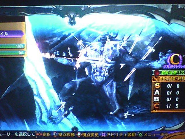 ゆうの フェアリーフェンサーエフ プレイ日記その2 ボクは世界を