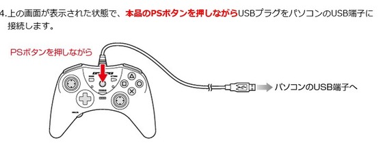 SnapCrab_NoName_2015-1-24_23-25-31_No-00