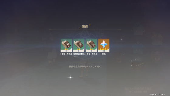百貨珍品_07