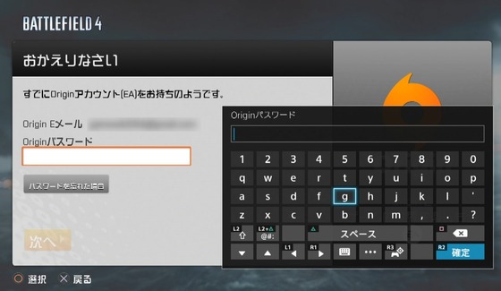 BF4_Originアカウント_12