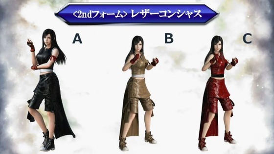 Dissidia-Final-Fantasy-Tifa-2