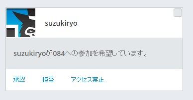 Destiny_クラン_12