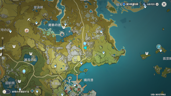 百貨珍品_04