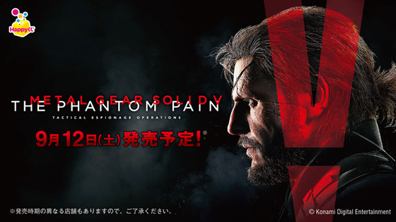 img_metalgear
