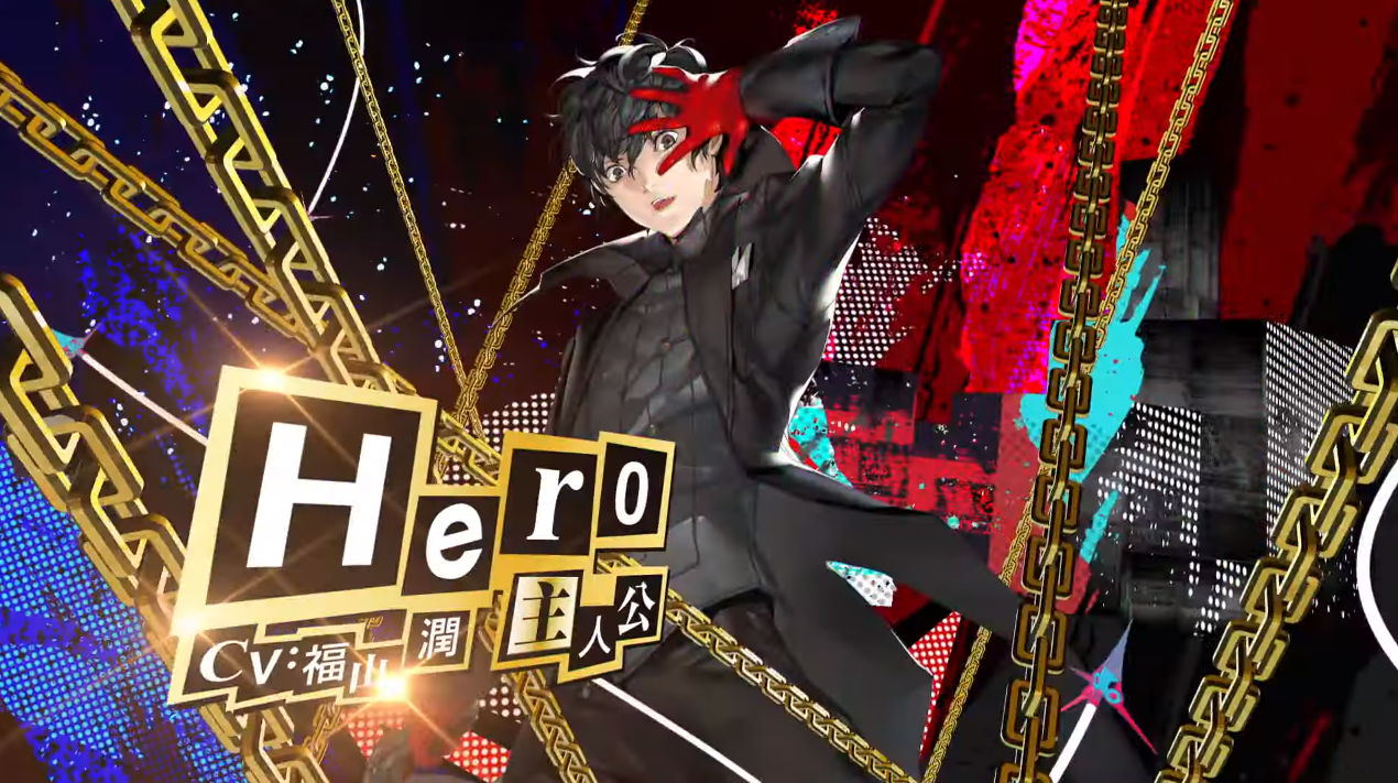 ペルソナ５ ザ ロイヤル 頼れるリーダー ジョーカー の紹介映像とpv第3弾を公開 ゲーム攻略のまるはし
