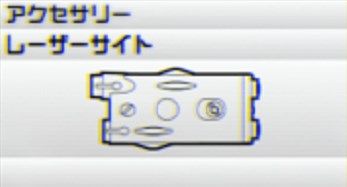 レーザーサイト_ADS速度_05