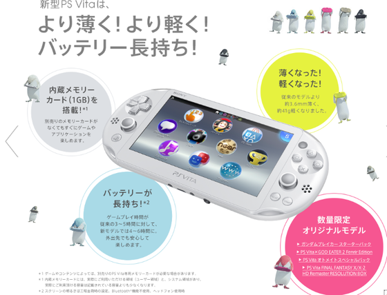 SnapCrab_NoName_2013-10-7_2-40-19_No-00