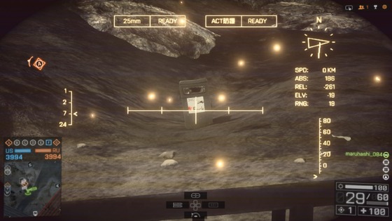 高速戦闘艇_25mm砲_03