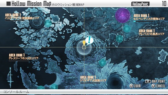 SAO ホロウ・フラグメント 38