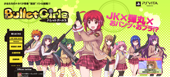 SnapCrab_NoName_2014-8-18_3-9-8_No-00