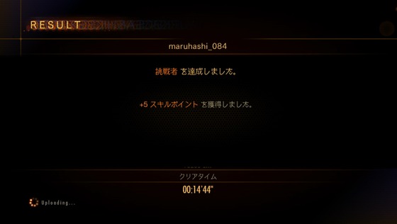 孤高の挑戦者_クリス_08