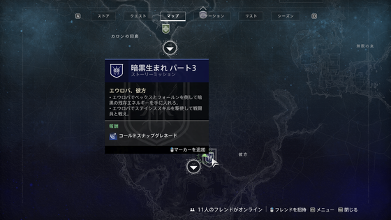 暗黒生まれ_02
