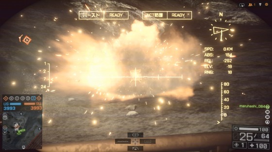 高速戦闘艇_バーストキャノン_02