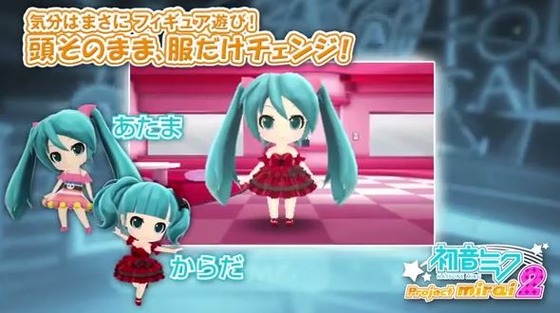 プロジェクトミライ2　5