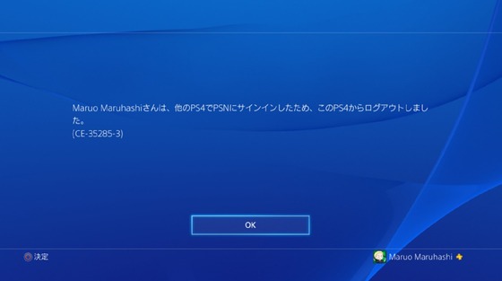 PS4_03