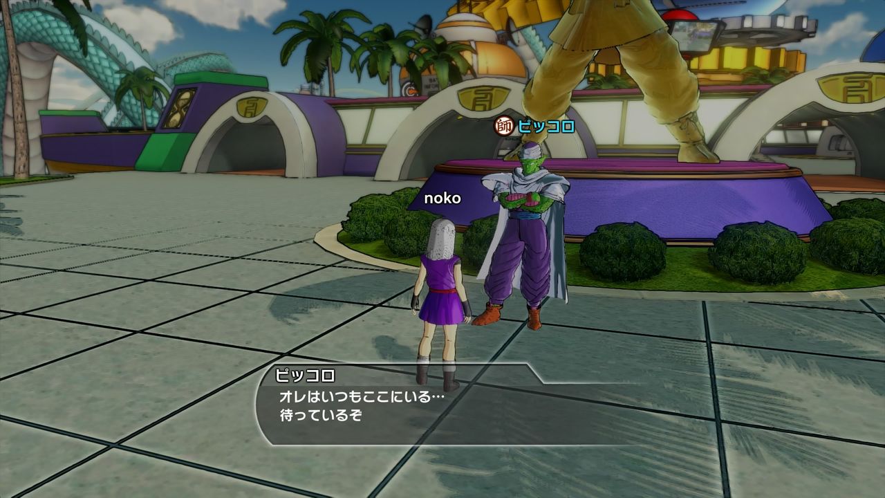 ドラゴンボールゼノバース やっぱり通信エラーが起こってしまった件 W ブワッ プレイ日記 ゲーム攻略のまるはし ドラゴンボールゼノバース やっぱり通信エラーが起こってしまった件 W ブワッ プレイ日記 ゲーム攻略のまるはし