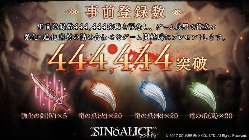 シノアリス ジョブスキルの 共通アップ は全キャラで共通っぽい ゲーム攻略のまるはし