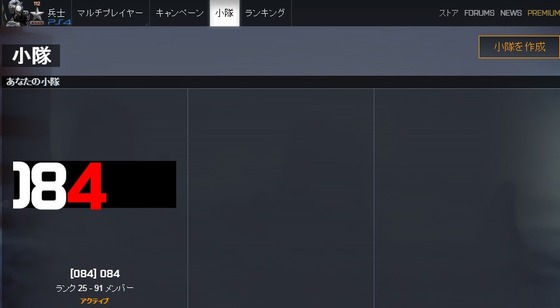 クラン_エンブレム_03