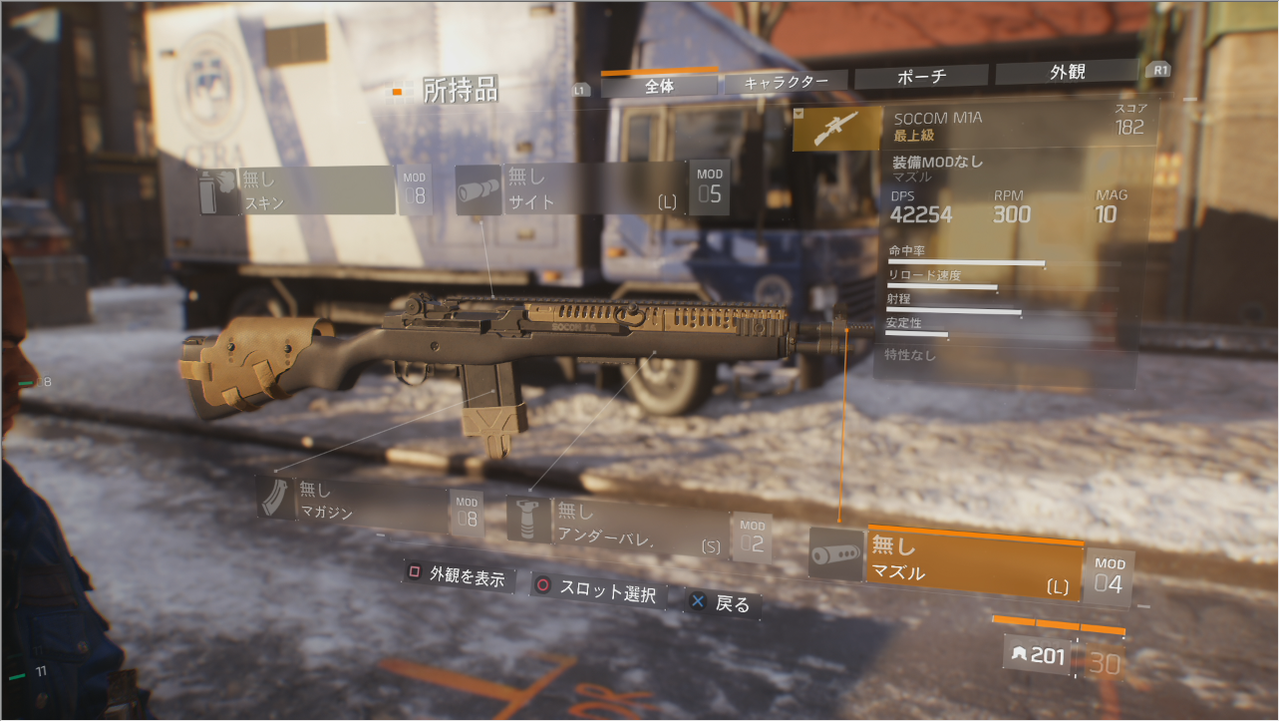 Division ディビジョン 武器性能一覧 ゲーム攻略のまるはし Division ディビジョン 武器性能一覧 ゲーム攻略のまるはし