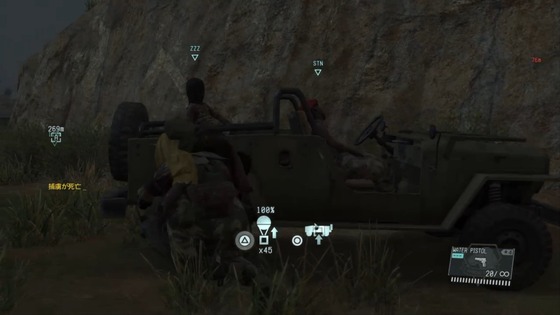 子供_フルトン回収_04