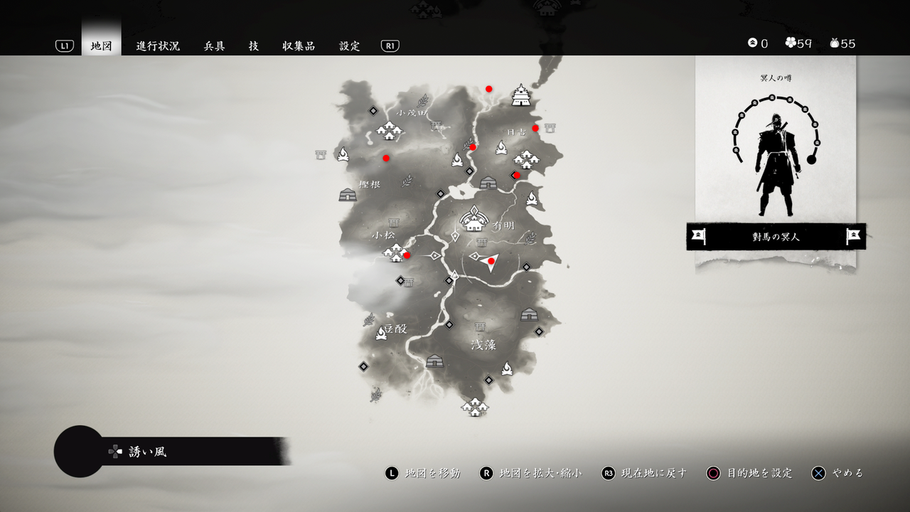 ゴーストオブツシマ 十社の神社を詣でるトロフィー 目に見えぬ誉れ 取得方法 立て札に礼をすることで発生するエフェクトと立て札の場所12箇所 ゲーム攻略のまるはし