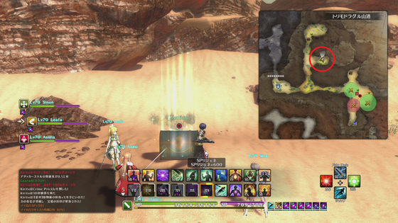 Saohr Dropポーション系はどこで手に入る 素材マラソンの時に役に立つから入手先確認しておこう ホロウリアリゼーション ゲーム攻略のまるはし