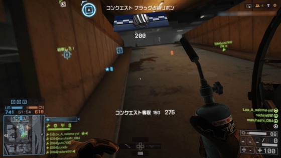 フローデッドゾーン_偵察ヘリ_01